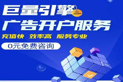 SEM托管公司案例研究：创意广告设计