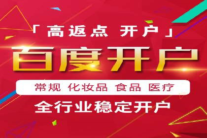充值高返点案例：新手如何快速上手